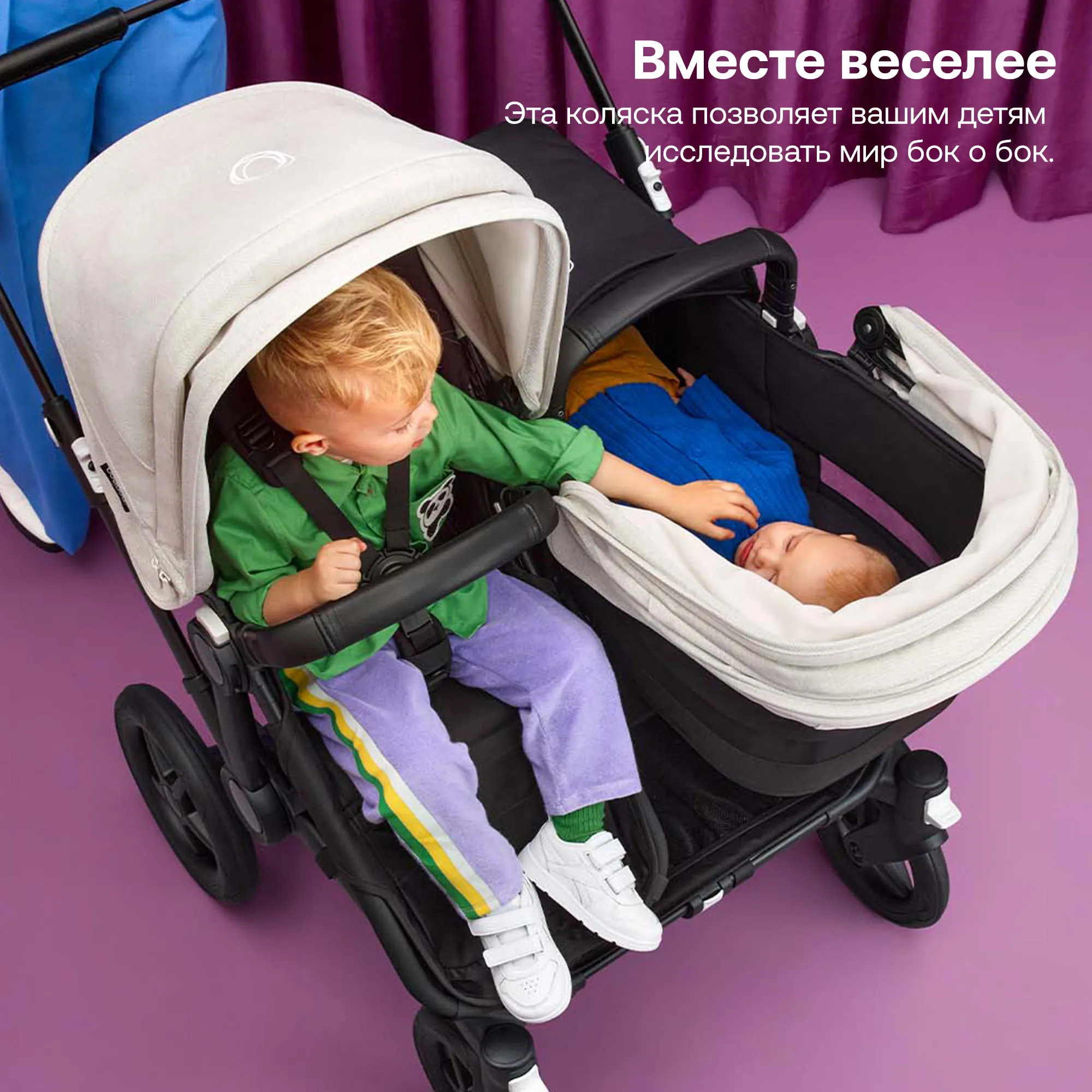 Коляска 2 в 1 Bugaboo Donkey5 Twin шасси Black