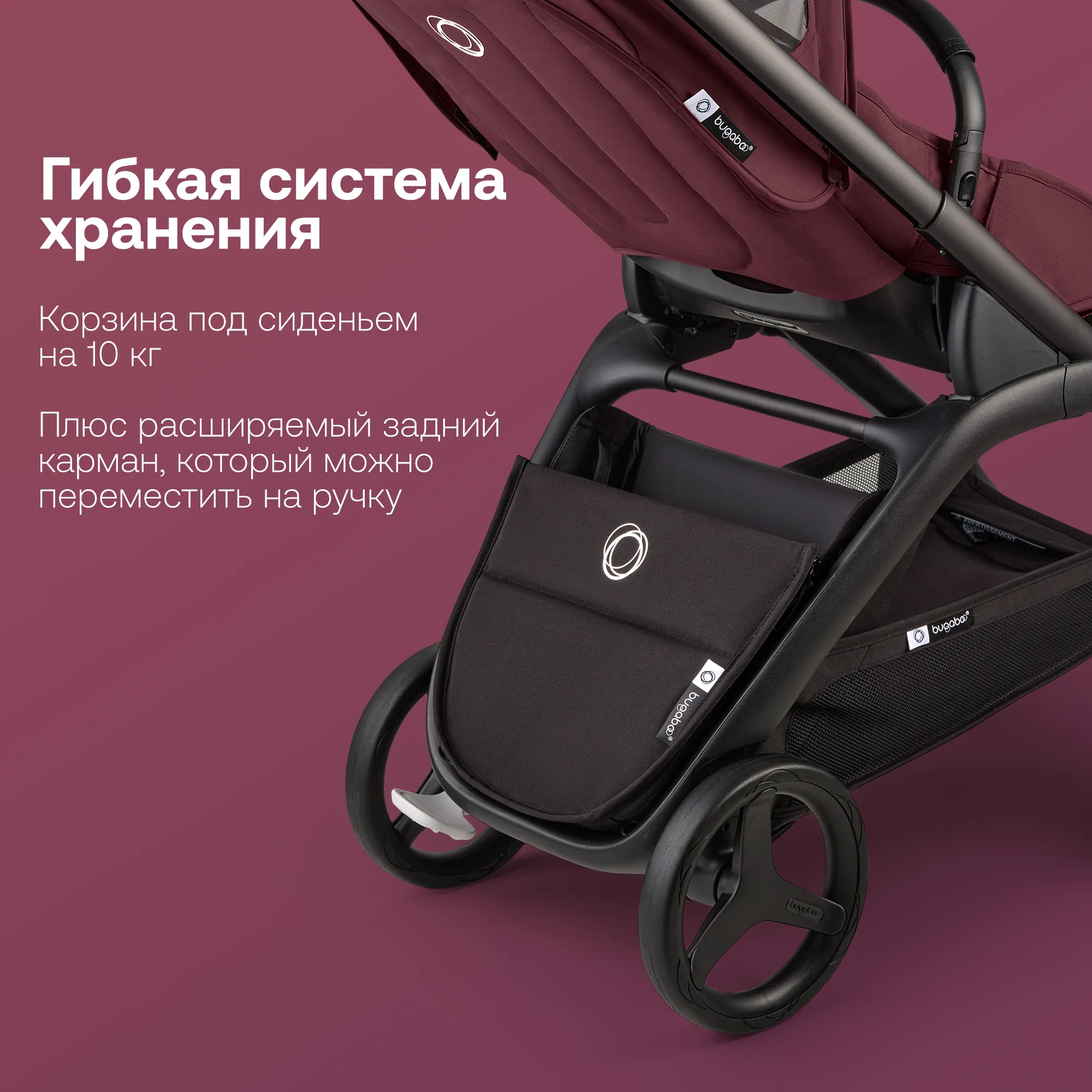 Коляска прогулочная Bugaboo Dragonfly complete