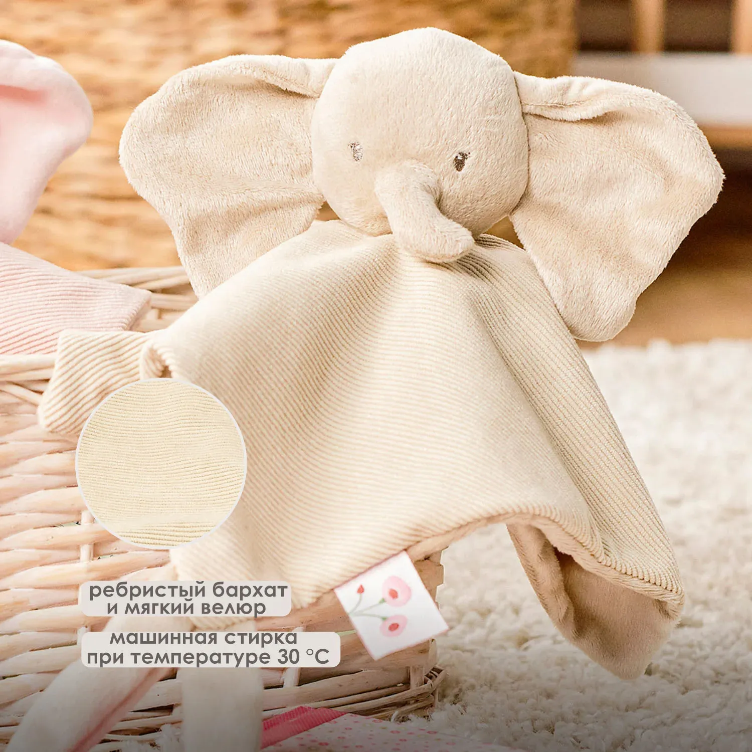 Игрушка мягкая Nattou Doudou FANFAN Слонёнок вельвет sand 759106