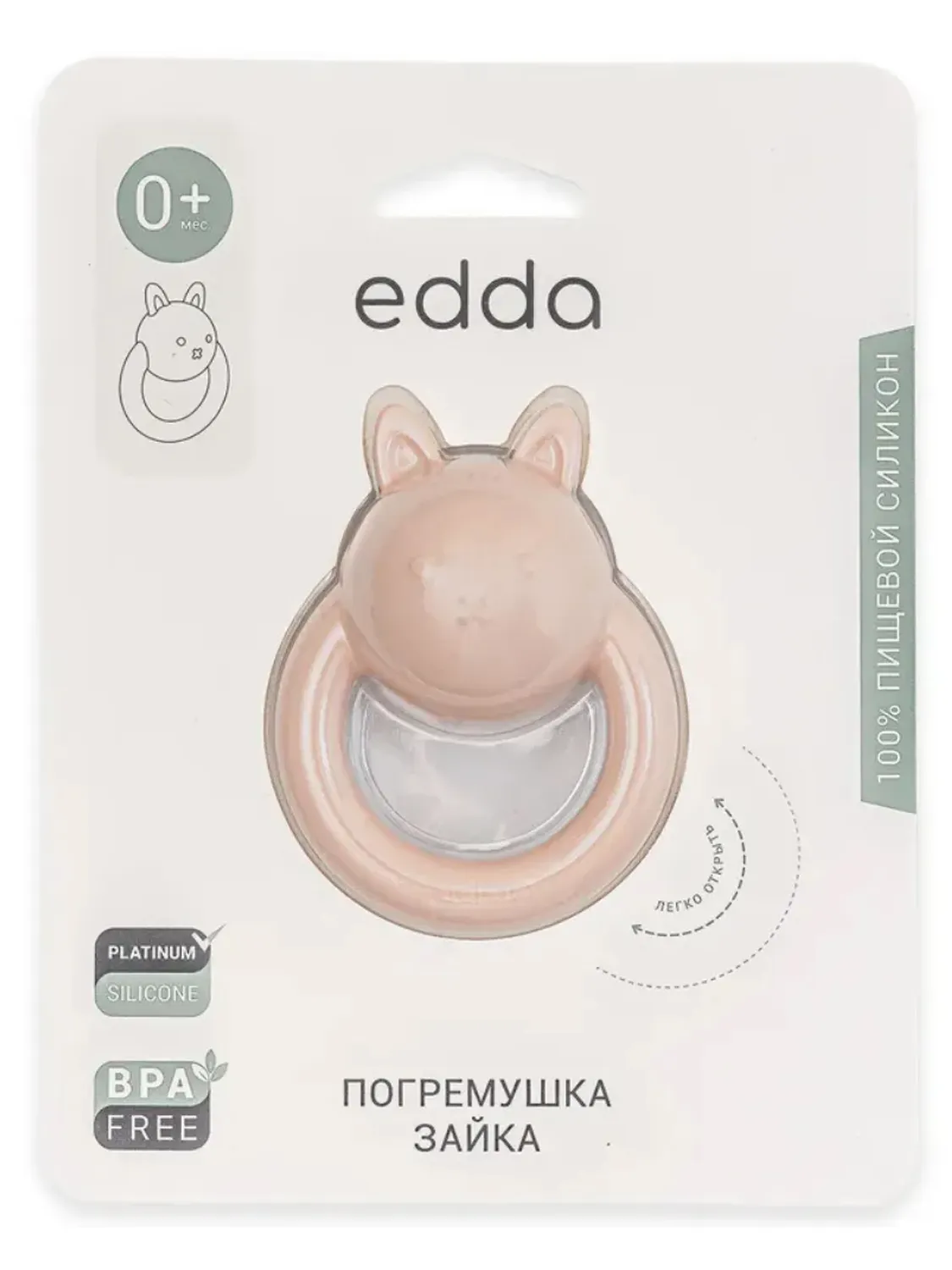 Погремушка edda Зайка