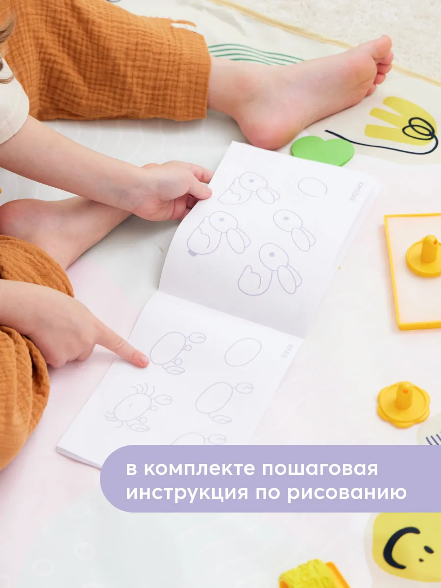 Коврик для рисования  Happy Baby Aqua Draw