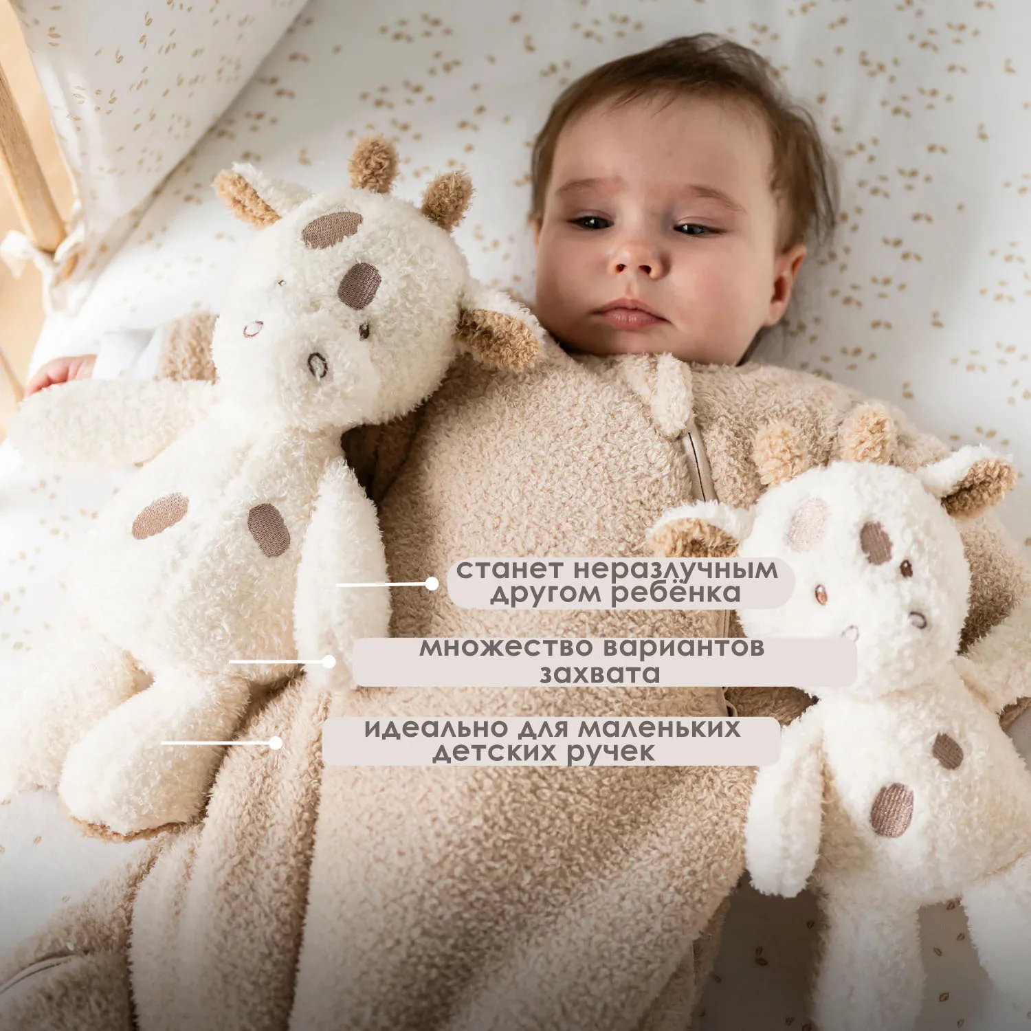 Игрушка мягкая Nattou Soft toy TEDDY Жираф 856355
