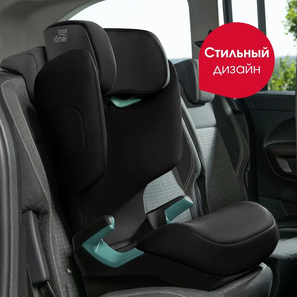 Автокресло 2/3 Britax Roemer ADVENTURE PLUS 2
