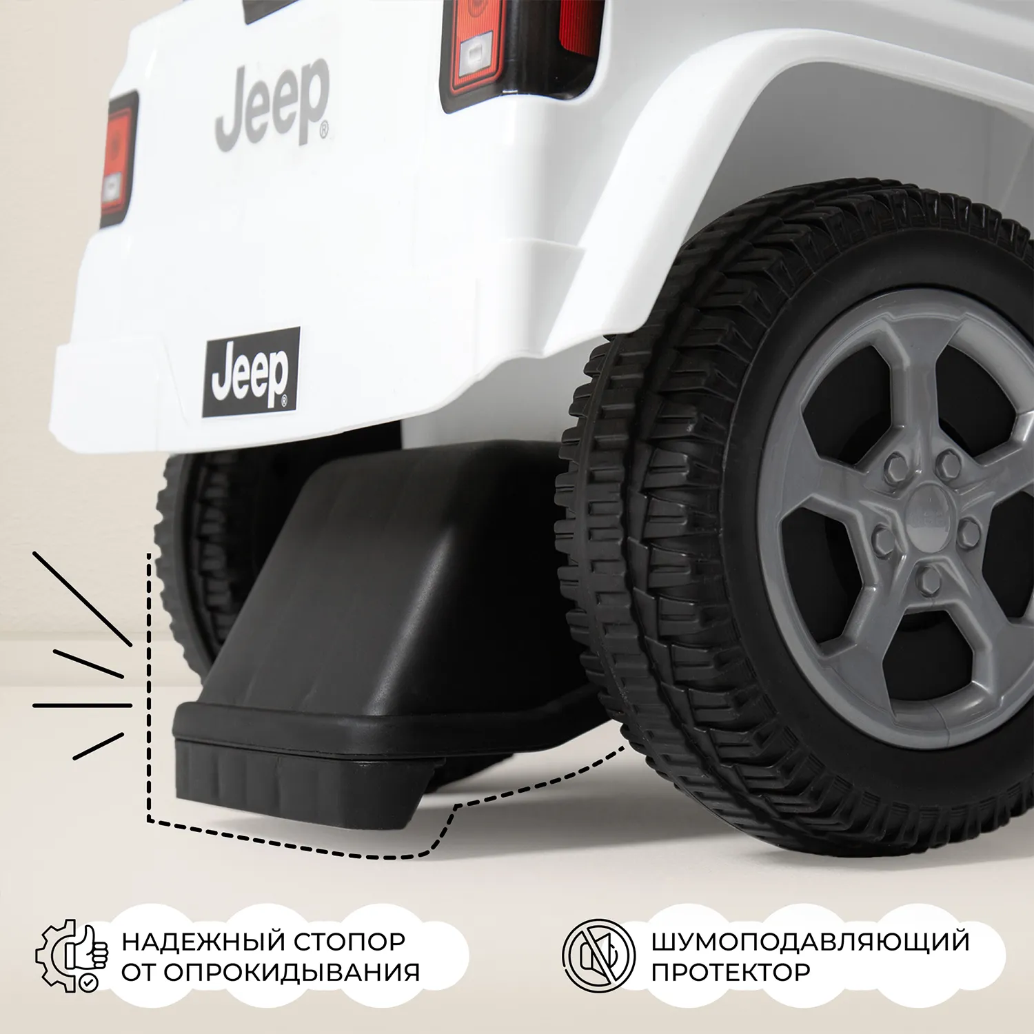 Каталка Sweet Baby Jeep 664