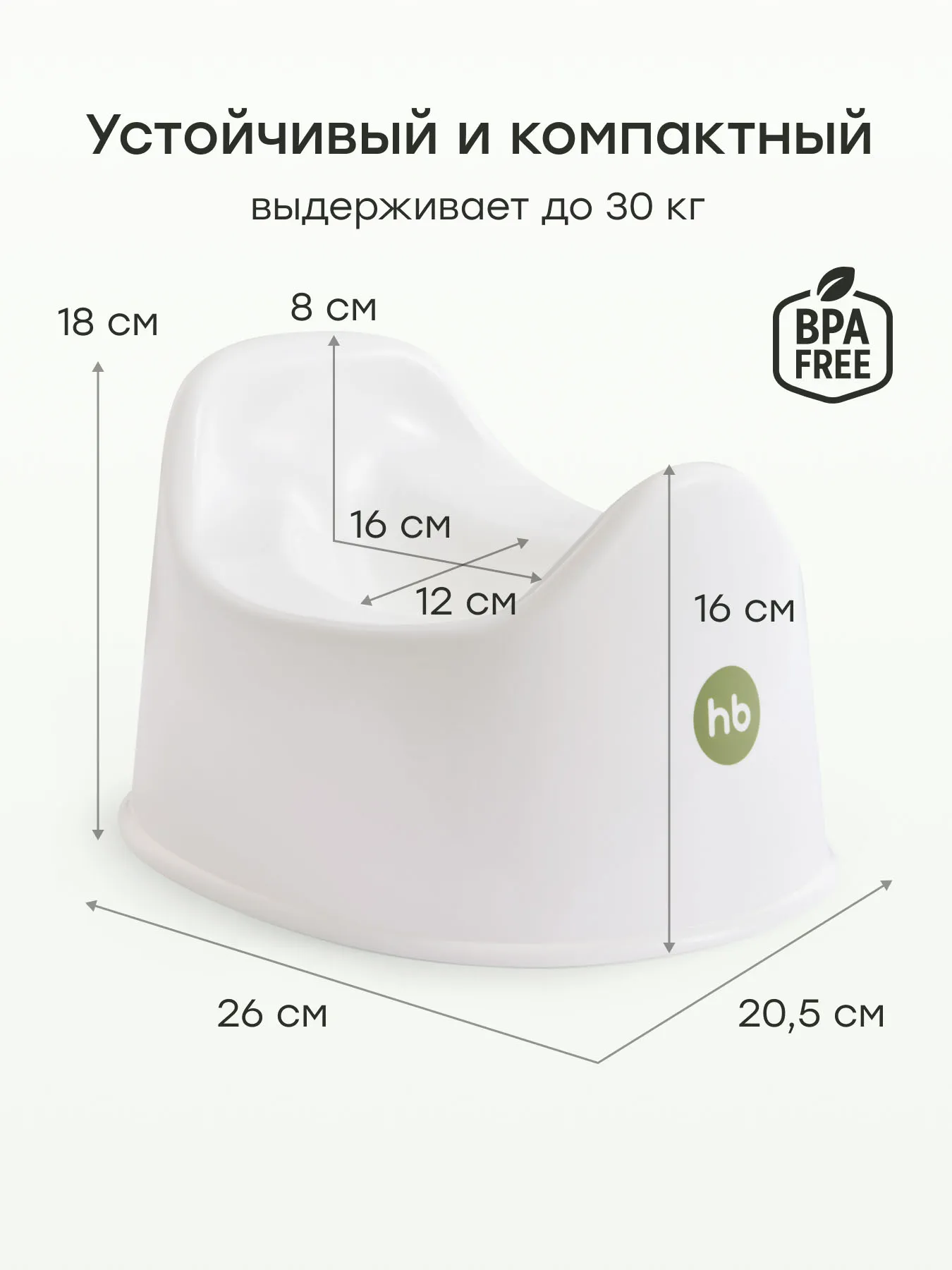 Набор детский Happy Baby с горшком PIPI-KAKA SET «ПИПИ-КАКА СЕТ»