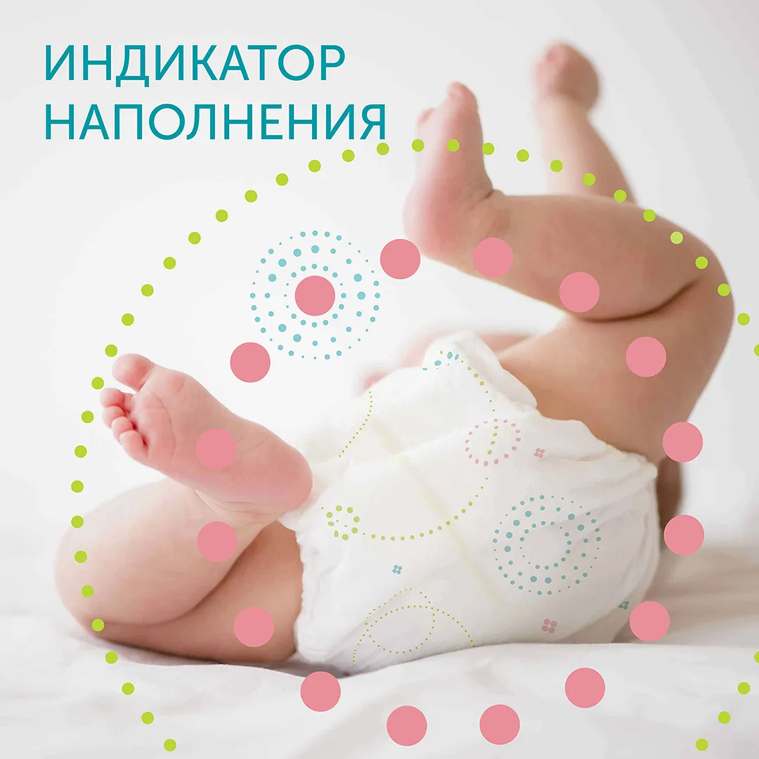 Подгузники Lovular Hot Wind стерильные NB (0-4 кг) 18 шт/уп 429717