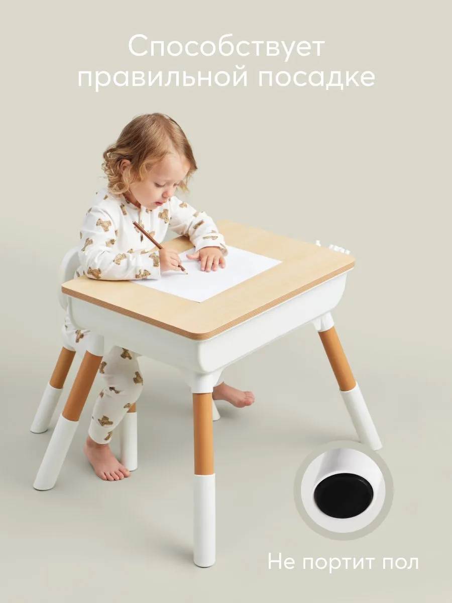 Комплект детской мебели Happy Baby LITEN: стол и стул