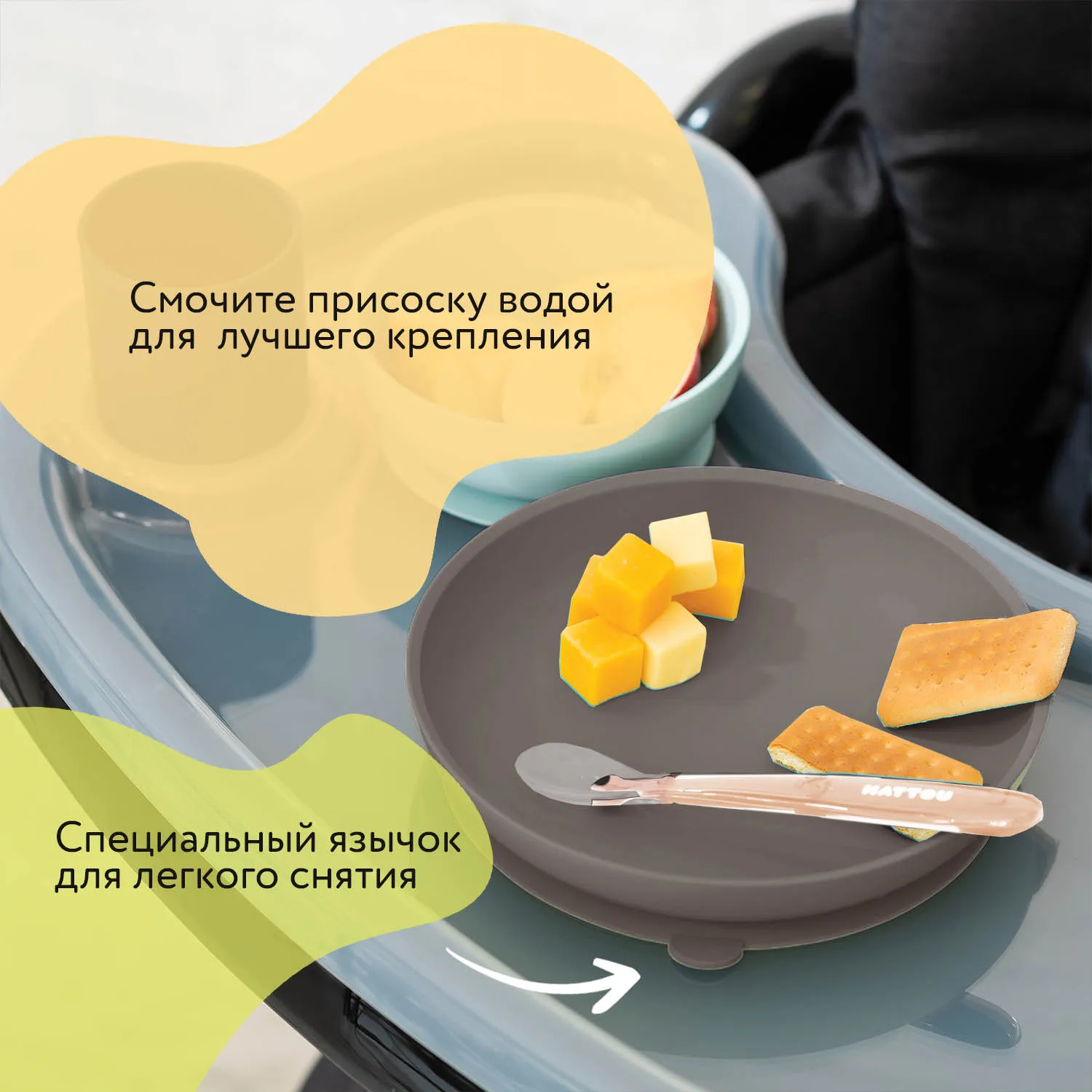 Набор посуды Nattou: тарелка, ложка