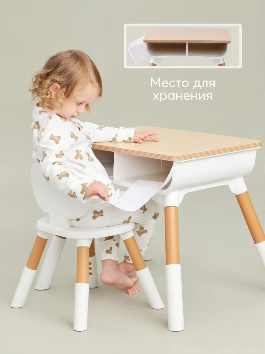 Комплект детской мебели Happy Baby LITEN: стол и стул