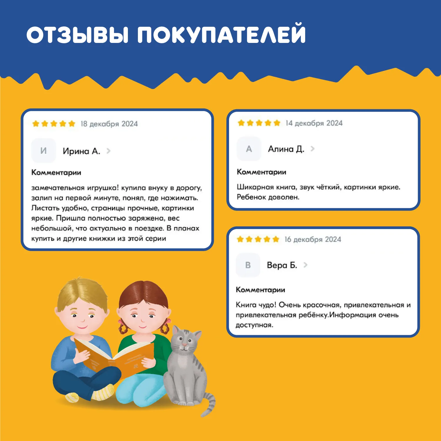 Книга интерактивная Abumba Fingerbook «Азбука» ABU-FING-03