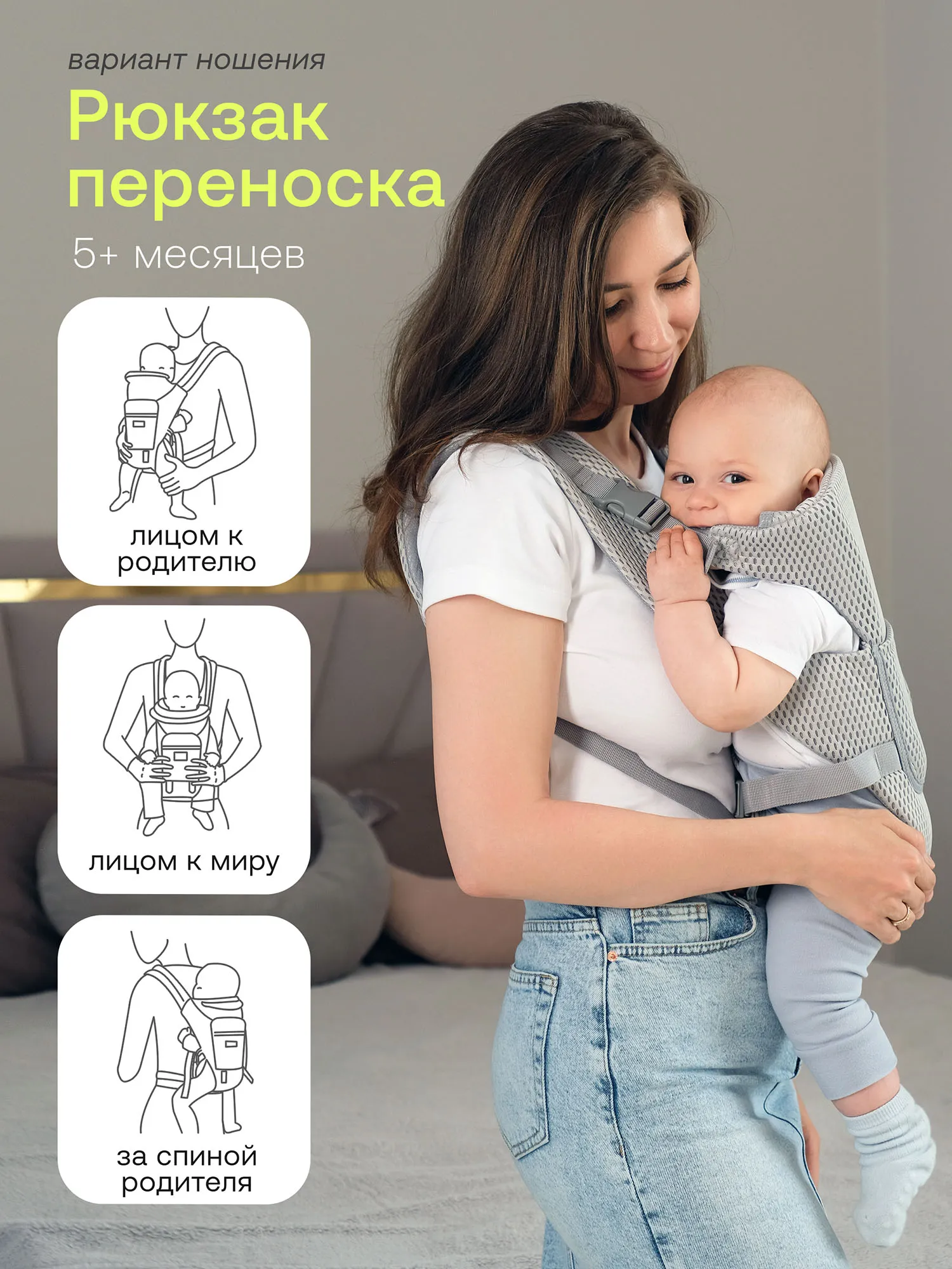 Рюкзак переноска Fiorellino dark grey mesh MD2003