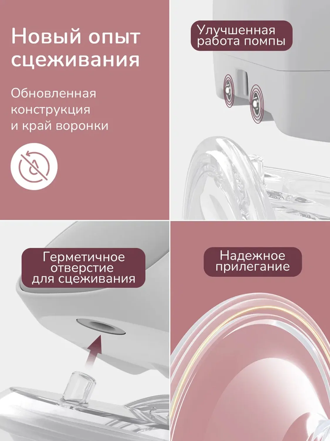 Молокоотсос Momcozy беспроводной портативный электрический S9 Pro