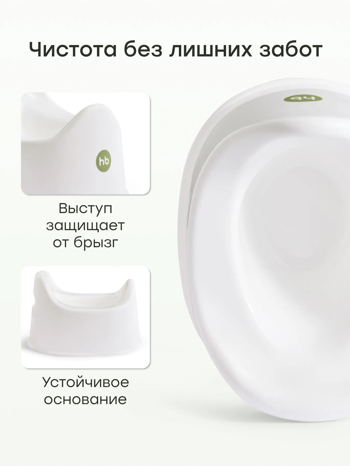 Набор детский Happy Baby с горшком PIPI-KAKA SET «ПИПИ-КАКА СЕТ»