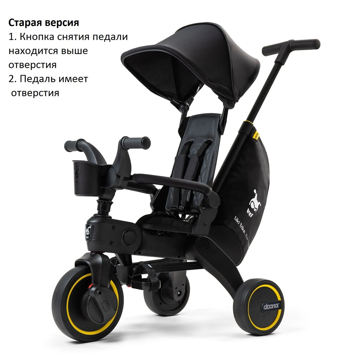 Велосипед трехколесный Doona Liki Trike Limited Edition Midnight