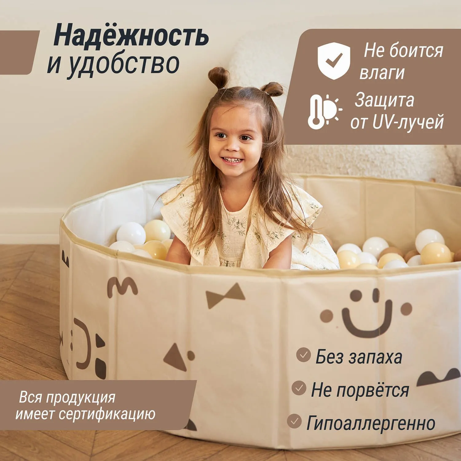 Бассейн сухой для шариков UNIX Kids 100 см (без шариков)