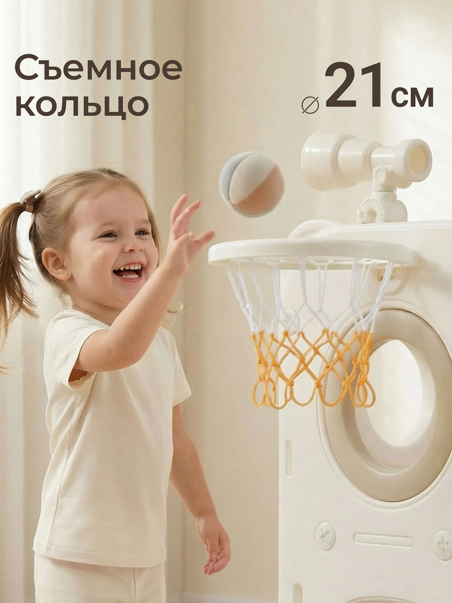 Комплекс игровой с горкой UNIX Kids Star Camel PSLSTARCL, бежевый