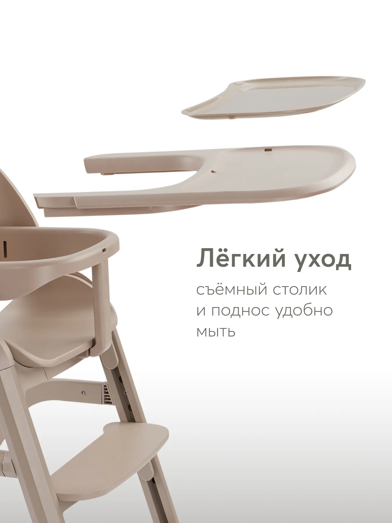 Стул для кормления Happy Baby CHARLEY