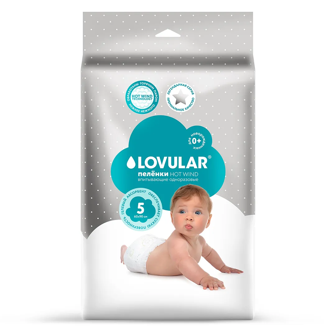 Пеленки Lovular Hot Wind впитывающие одноразовые 60х90см 5 шт/уп 429638