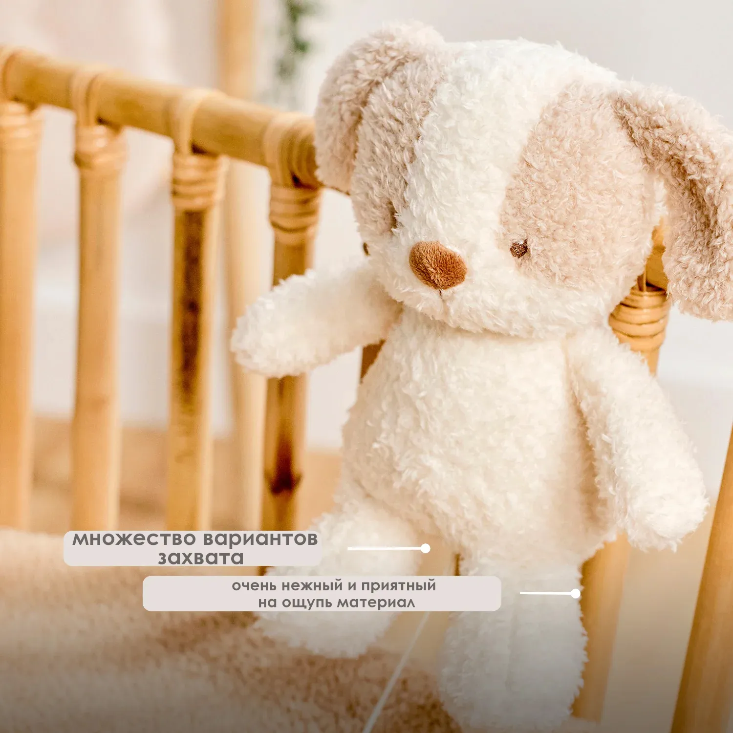 Игрушка мягкая Nattou Musical Soft toy TEDDY Собачка музыкальная 856362