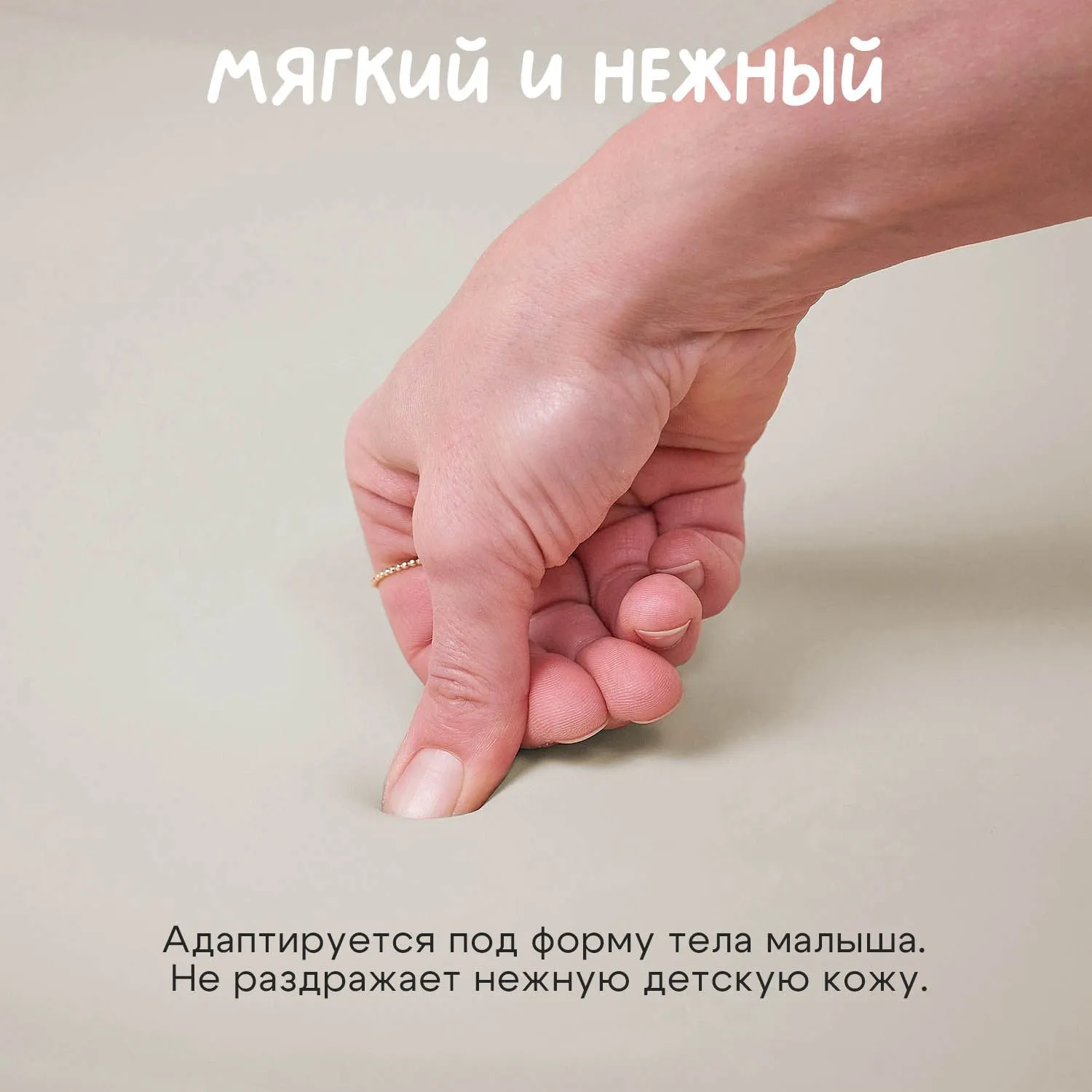 Инновационный пеленальный матрасик Fiorellino