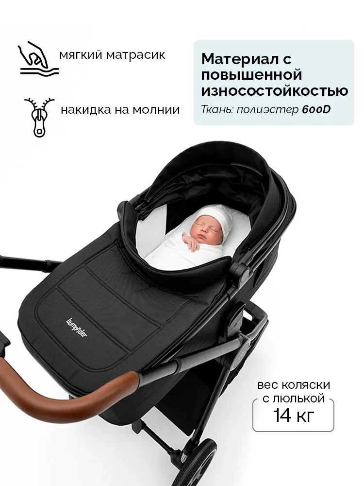 Коляска 2 в 1 Bumprider Apollo