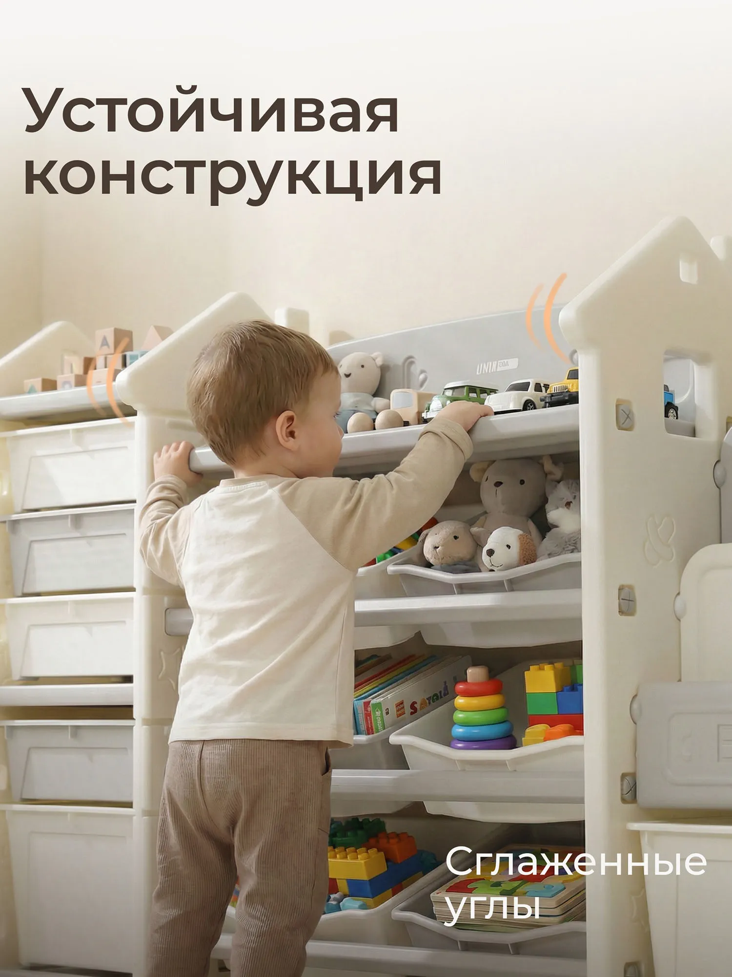 Стеллаж UNIX Kids для игрушек и книг