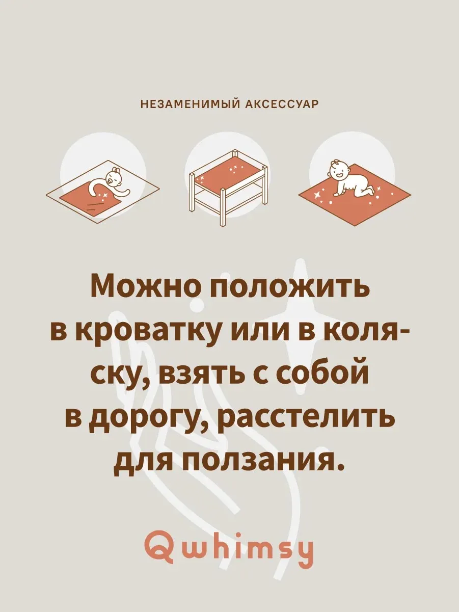 Кровать Bambini 125х75 см + Матрац Plitex Aloe vera Ring АВ-19/2 + Одеяло Qwhimsy "Космос" QBL002