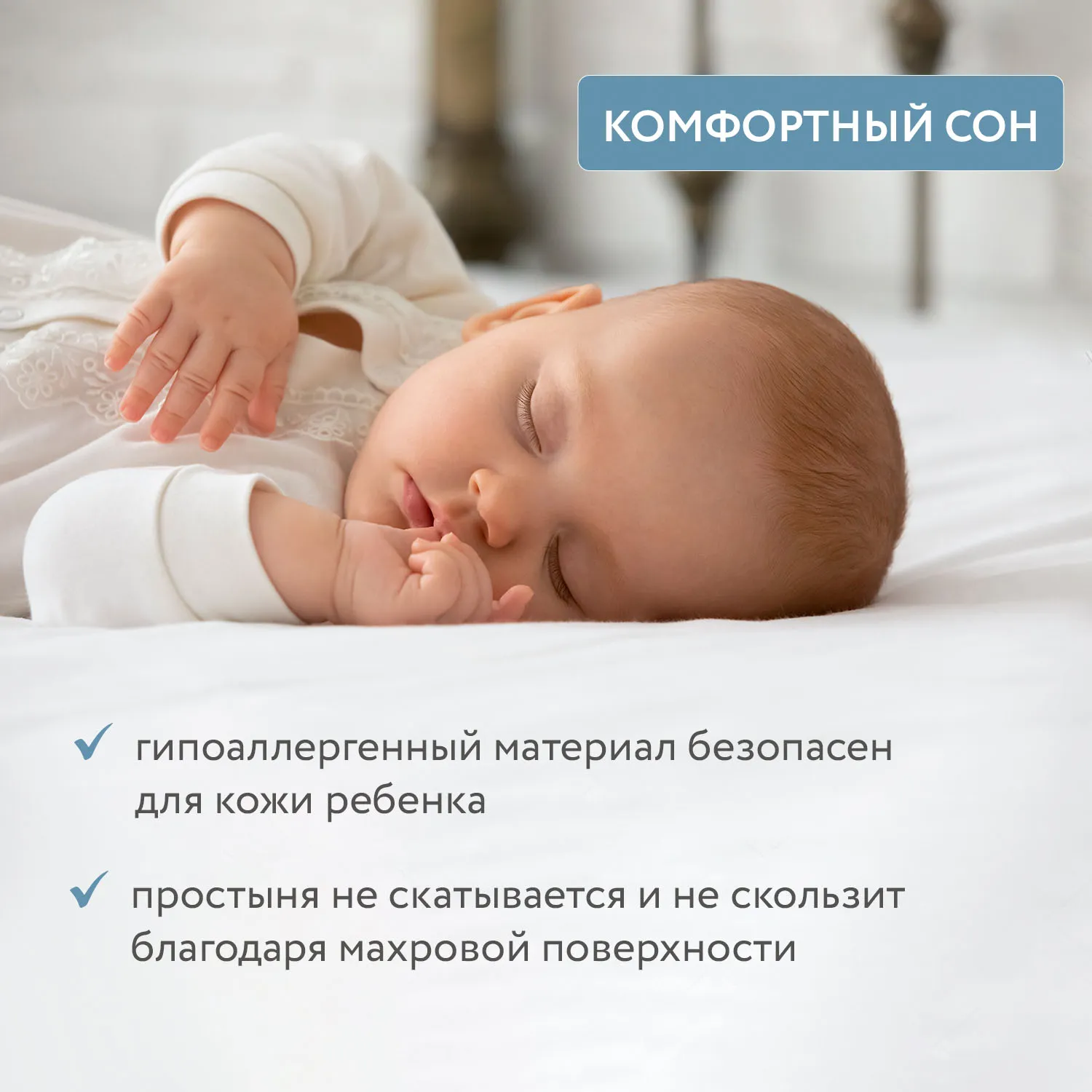 Наматрасник 120х60 см Fiorellino Bamboo Waterproof Comfort непромокаемый на резинках HH-FC/120