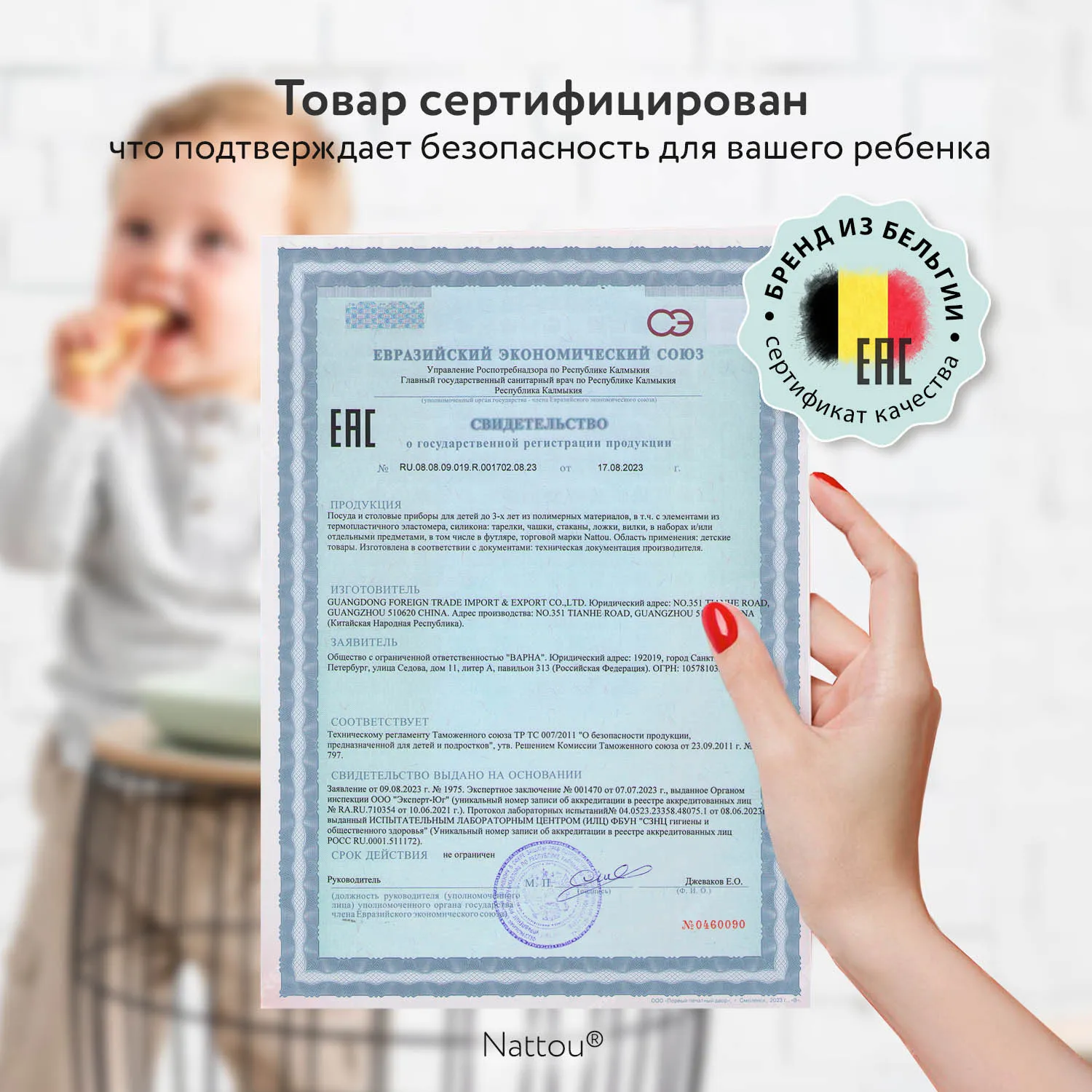Набор ложек Nattou силиконовых 4 шт в футляре