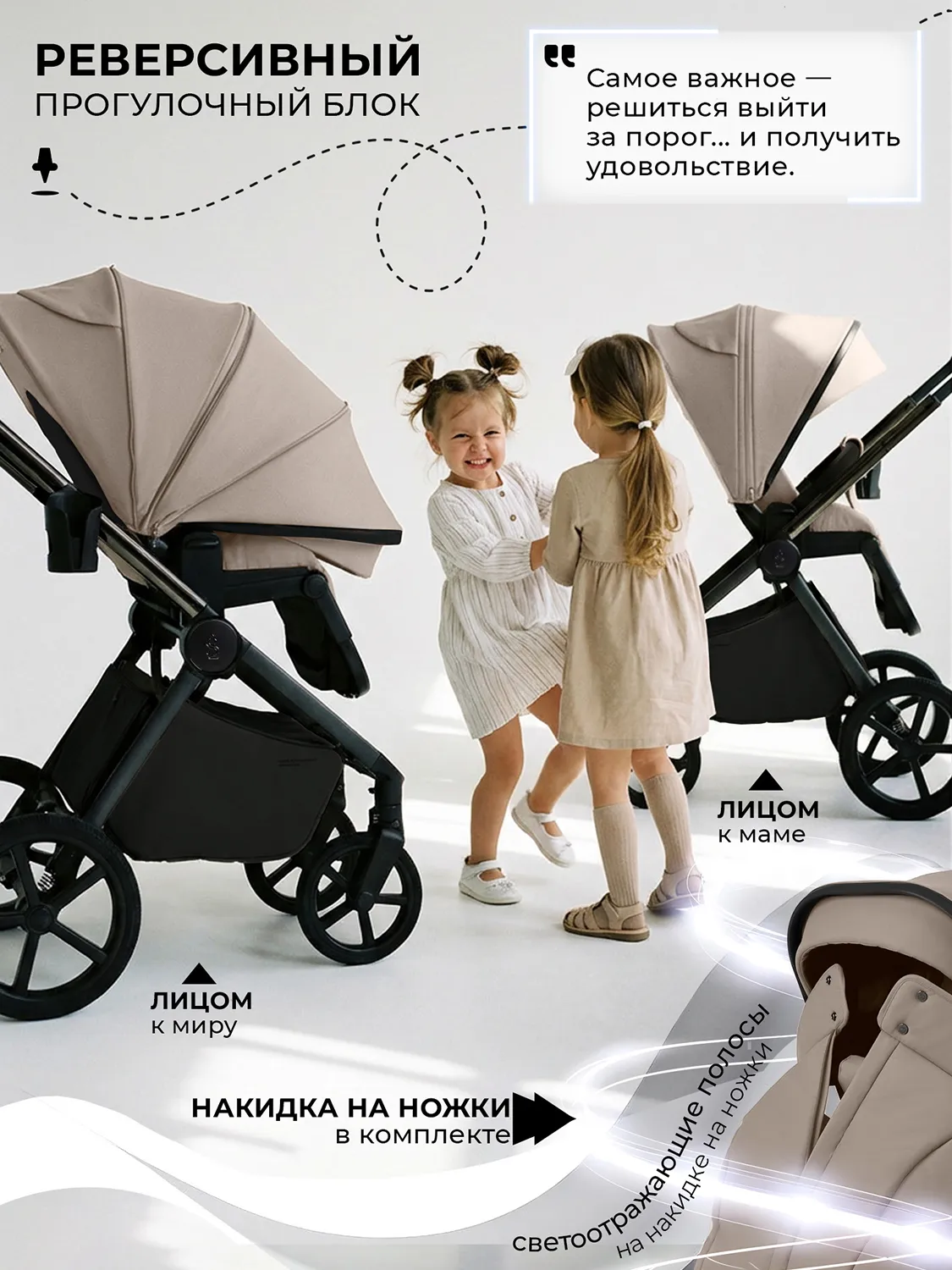 Коляска прогулочная SBL /Sweet Baby Elegante Therma