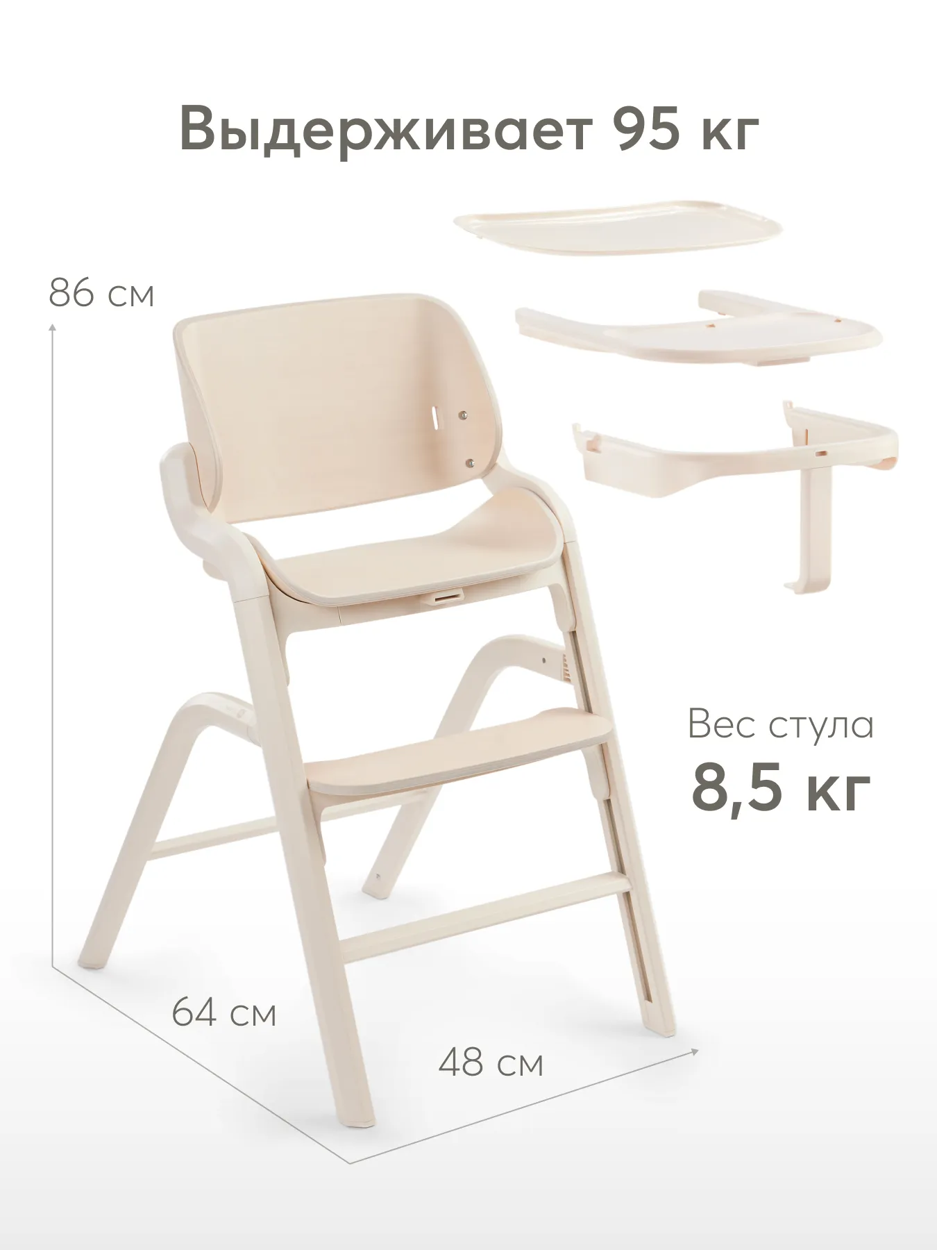 Стул для кормления Happy Baby CHARLEY 91040