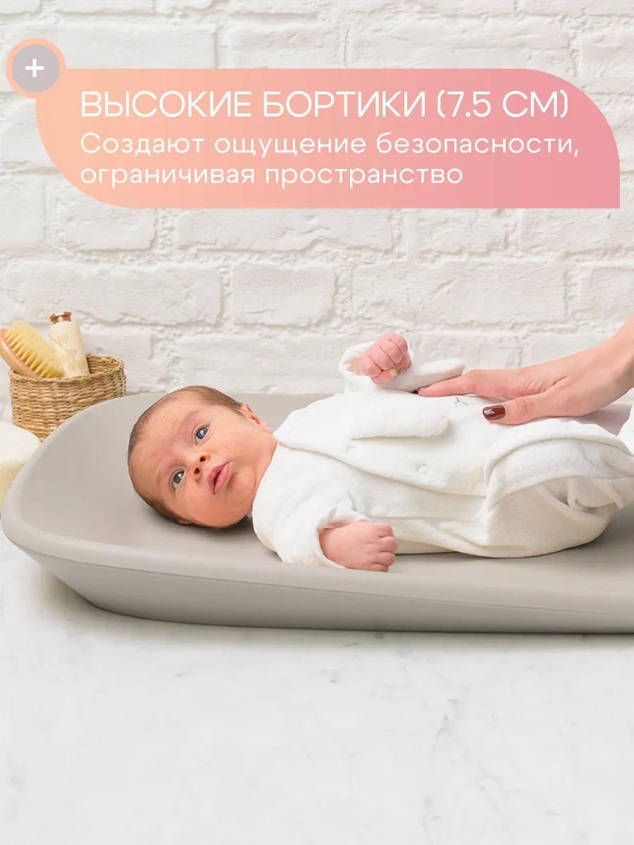 Инновационный пеленальный матрасик Nattou Витрина