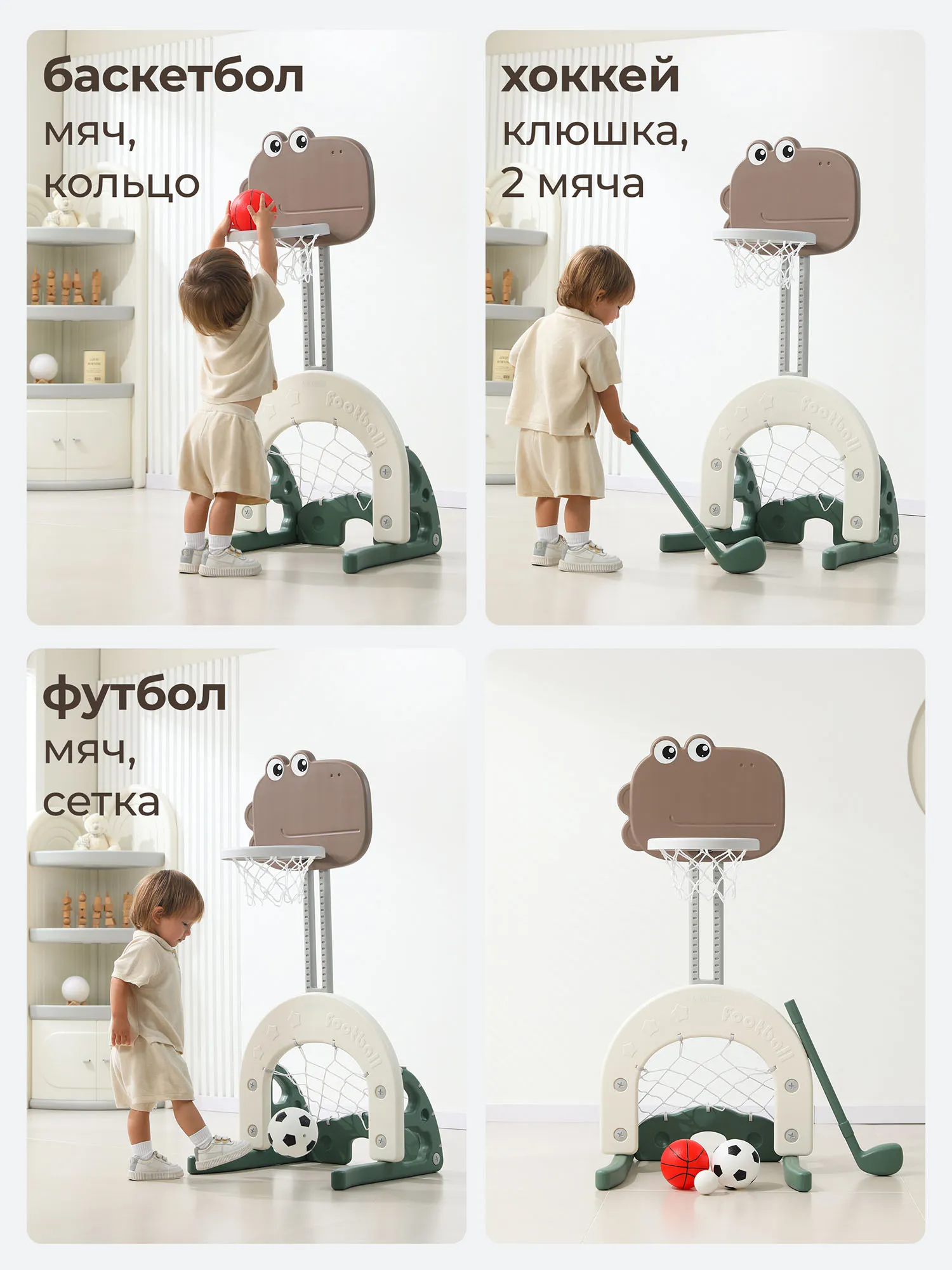 Стойка баскетбольная и хоккейные/футбольные ворота UNIX Kids Dino (3 в 1) Green PPBSDINOGR