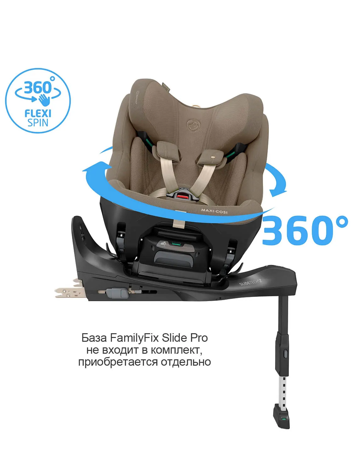 Автокресло 0+/1/2/3 Maxi-cosi Pearl XL Slide Pro 