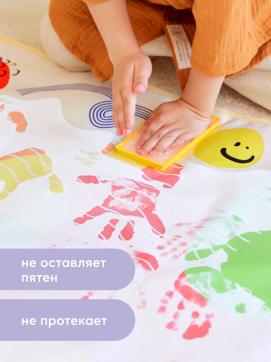 Коврик для рисования  Happy Baby Aqua Draw