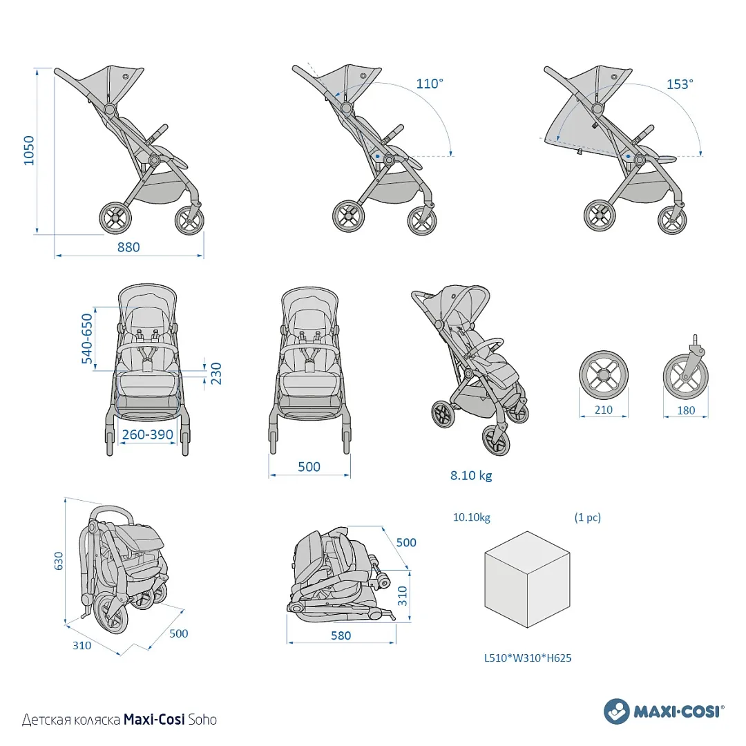 Коляска прогулочная Maxi-Cosi Soho