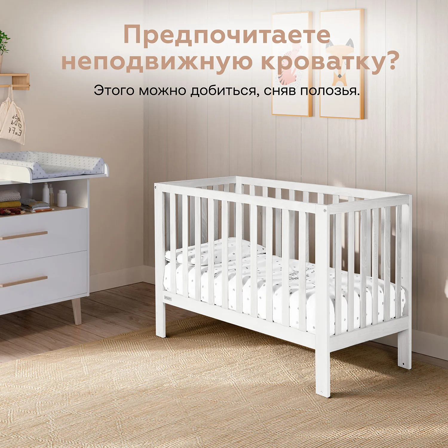 Детская кроватка-маятник 120х60 Micuna Annie Balance