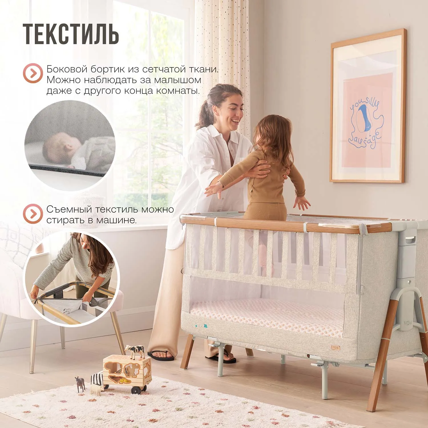 Кровать-трансформер приставная Tutti Bambini CoZee XL