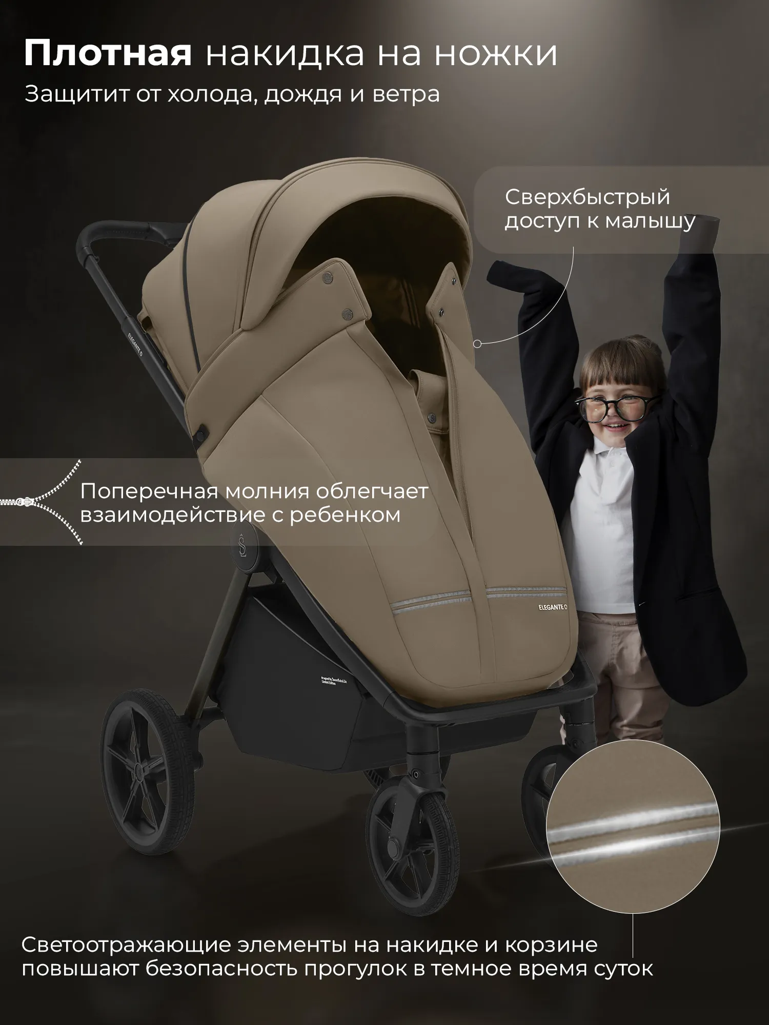 Коляска прогулочная SBL / Sweet Baby Elegante D