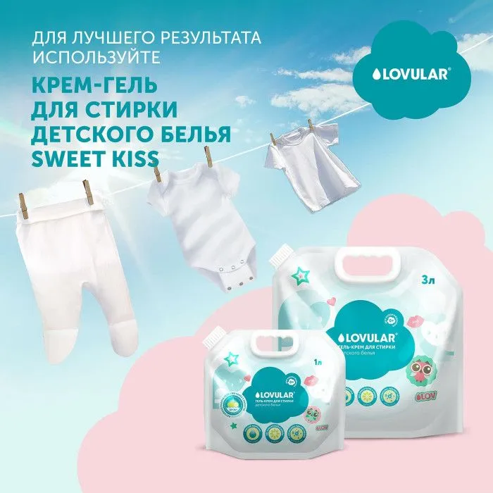 Бальзам-ополаскиватель Lovular Sweet Kiss 1л 429901