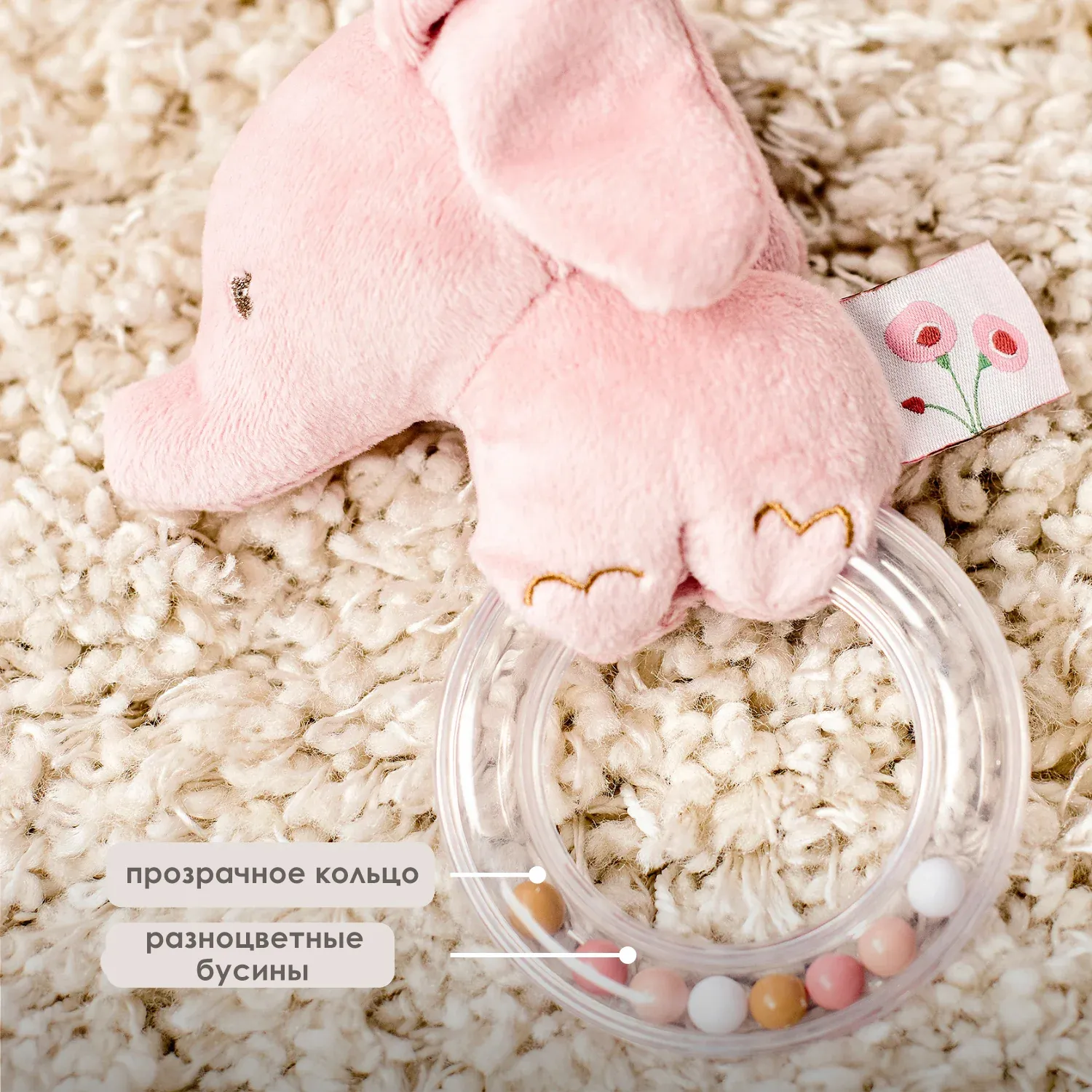 Игрушка мягкая Nattou Rattle FANFAN Слоник pink 759229