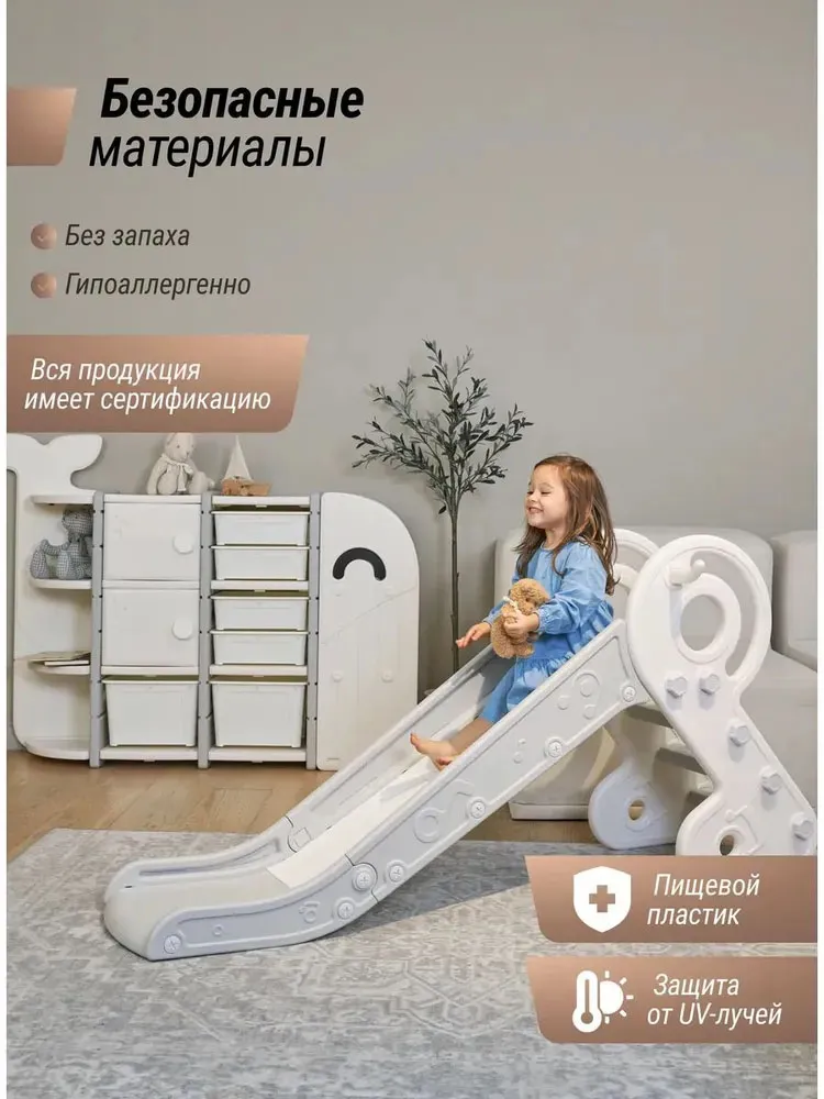Комплект UNIX Kids: Горка Music Grey PPSL132GRY + Подарок Балансборд белый PPBB90W