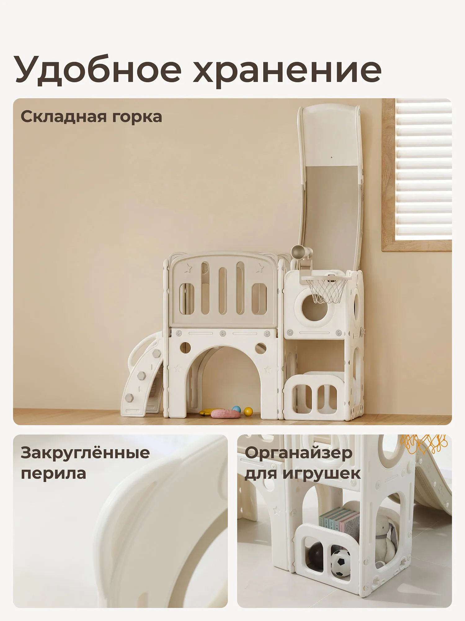 Комплекс игровой с горкой UNIX Kids Star Camel PSLSTARCL, бежевый