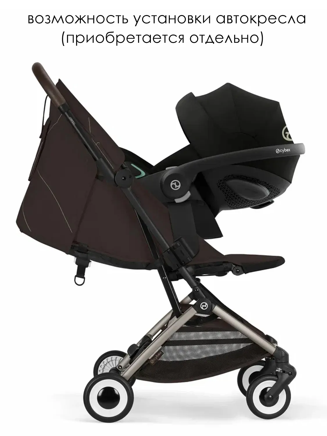 Коляска прогулочная Cybex Orfeo с дождевиком и бампером