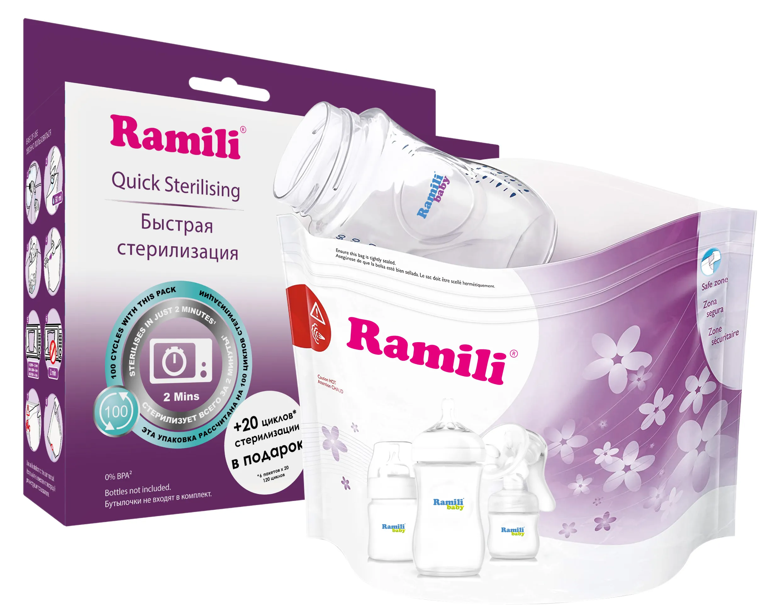 Пакеты Ramili для паровой стерилизации в СВЧ-печи 6 штук RSB110