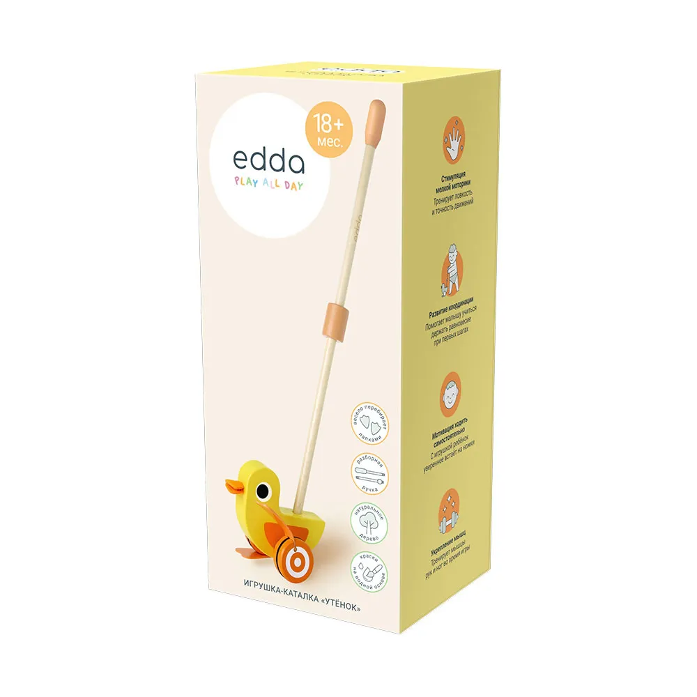 Игрушка-каталка edda Утёнок PAH-01001