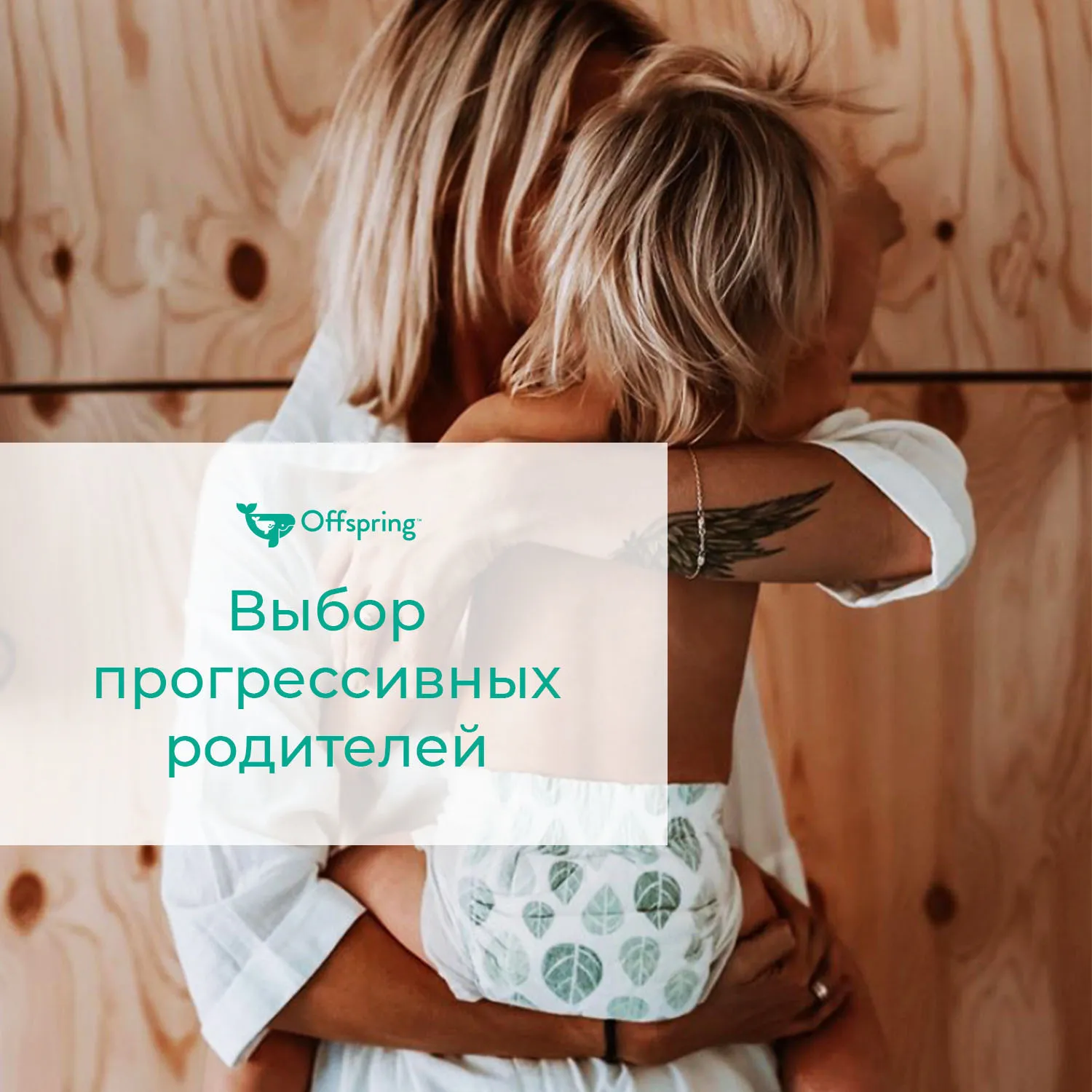Подгузники Offspring S 3-6 кг Восточные сказки 48 шт OF01S48RRS