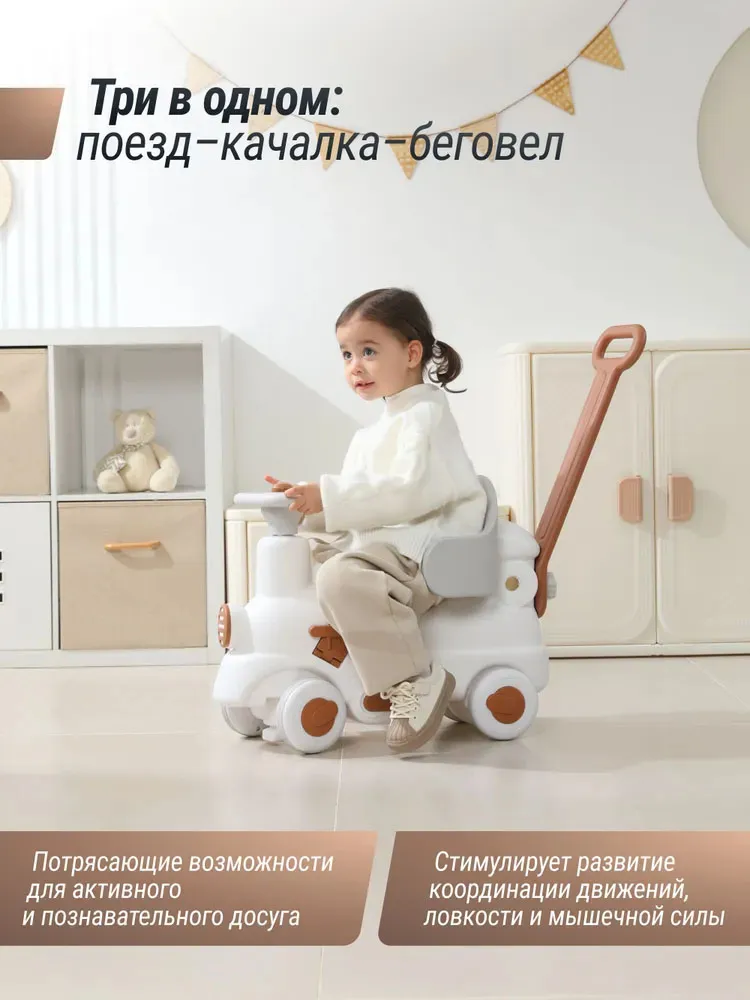Поезд-качалка-беговел UNIX Kids Train Grey PTRAINGY