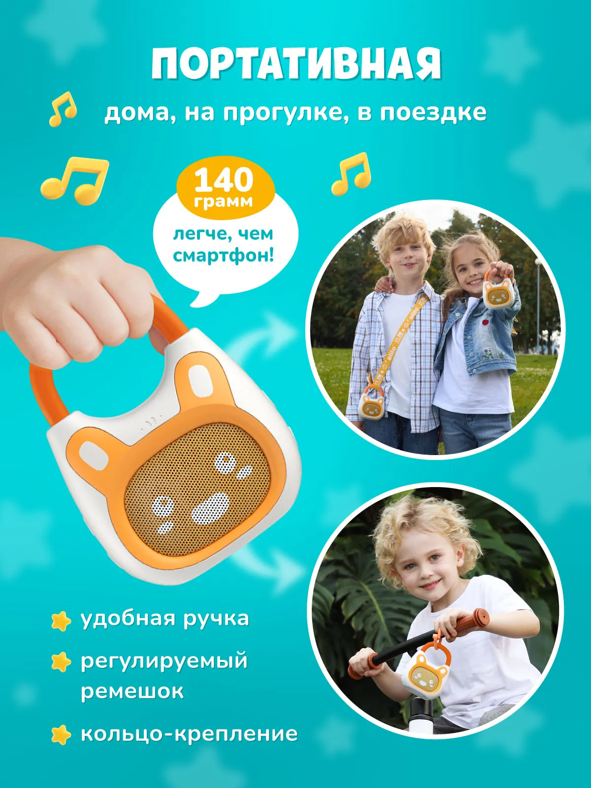 Bluetooth-колонка Детского радио Alilo K1 60291