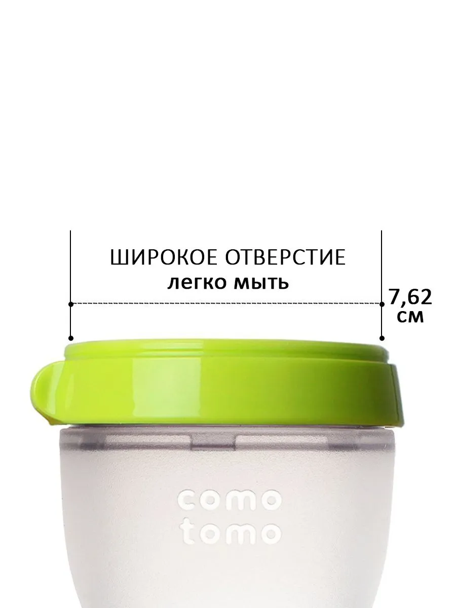 Набор из 2 бутылочек для кормления Comotomo Natural Feel Baby Bottle 150 мл